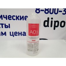 Сыворотка для гидродермабразии AO3: для питания и увлажнения