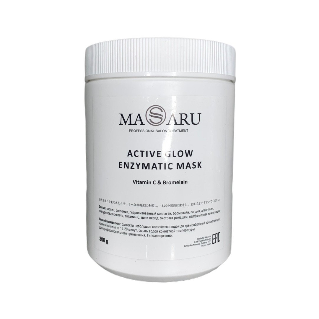 Qms active glow spf 15. Active glow. Is clinical cleansing complex. Diadermine expert rides купить. Diadermine expert rides купить.