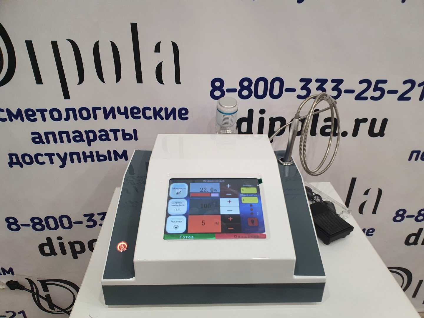 Лазер для удаления сосудов "KC-980 Plus